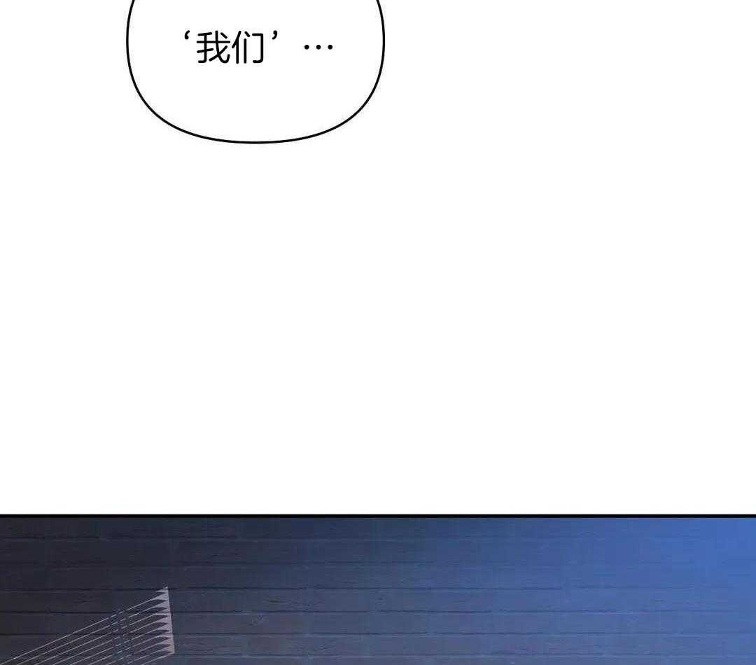 《修车危情(I+II季)》漫画最新章节第124话免费下拉式在线观看章节第【41】张图片