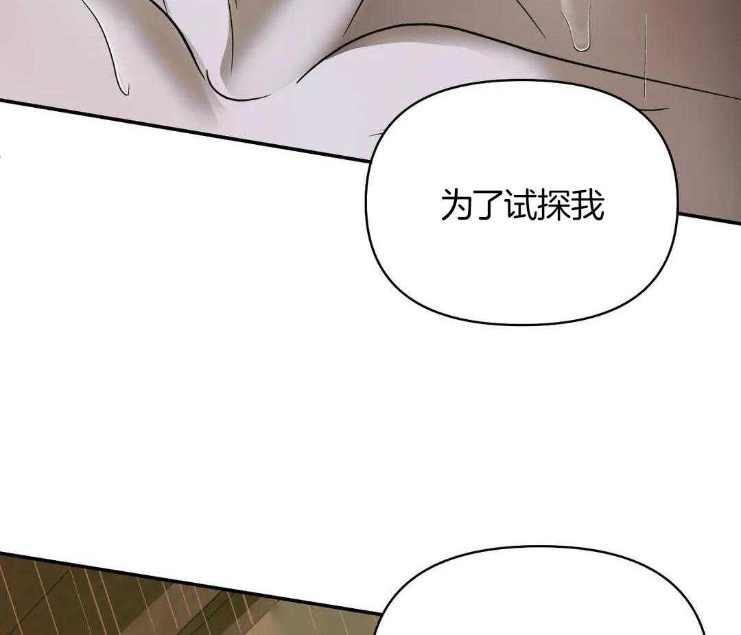 《修车危情(I+II季)》漫画最新章节第108话免费下拉式在线观看章节第【12】张图片