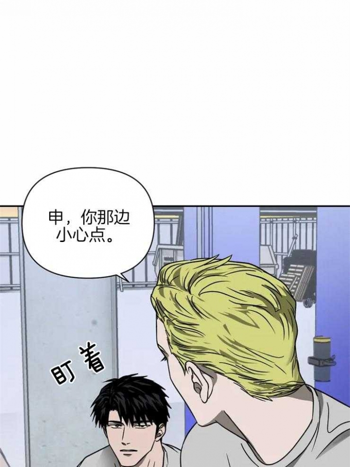 《修车危情(I+II季)》漫画最新章节第36话免费下拉式在线观看章节第【8】张图片