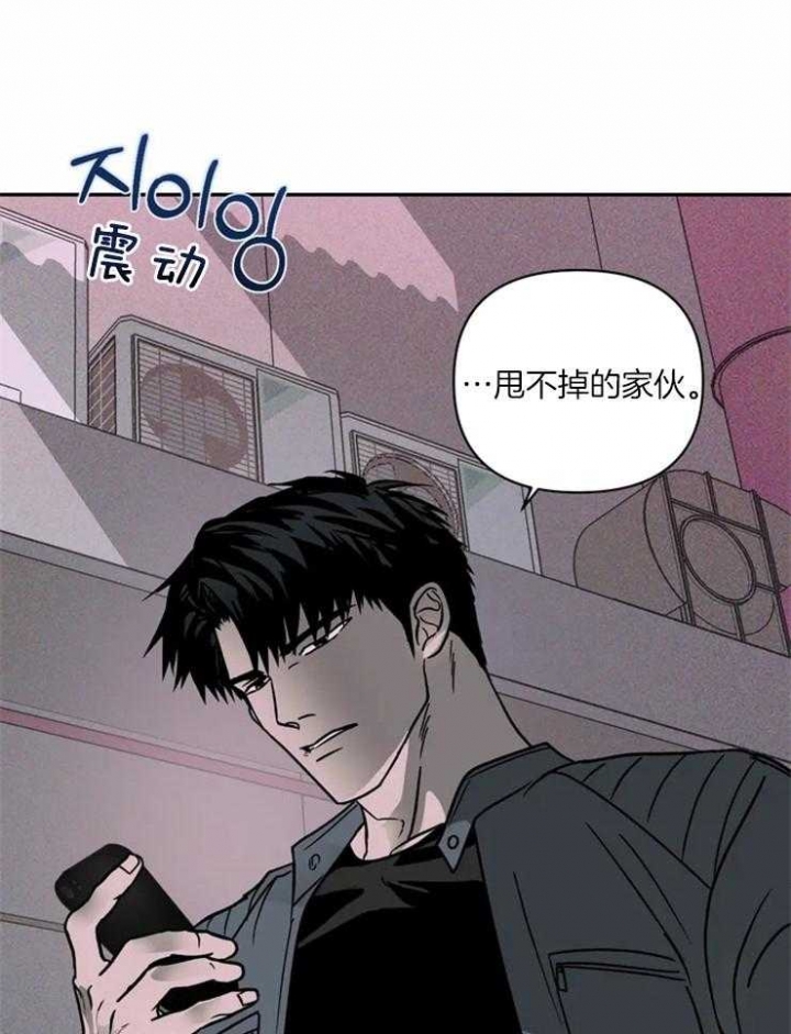 《修车危情(I+II季)》漫画最新章节第15话免费下拉式在线观看章节第【1】张图片