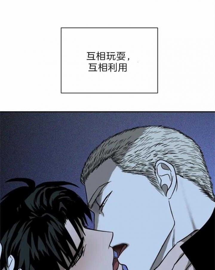 《修车危情(I+II季)》漫画最新章节第33话免费下拉式在线观看章节第【31】张图片