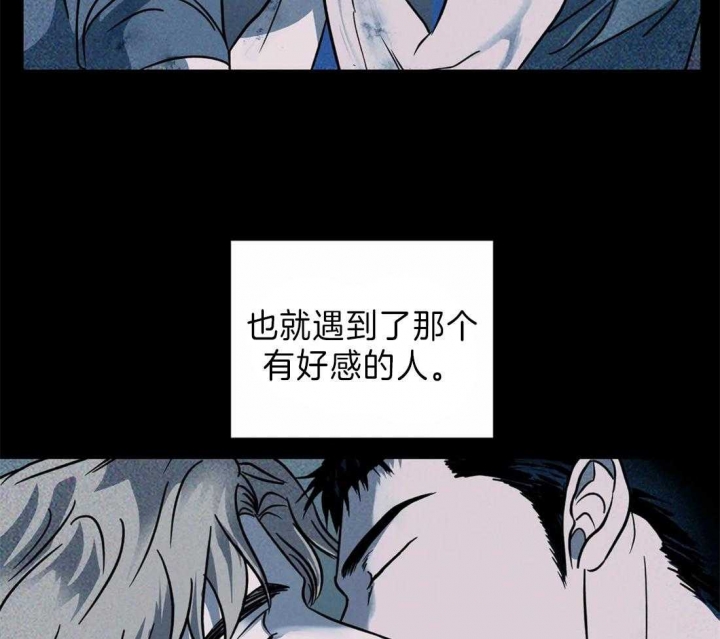 《修车危情(I+II季)》漫画最新章节第25话免费下拉式在线观看章节第【20】张图片