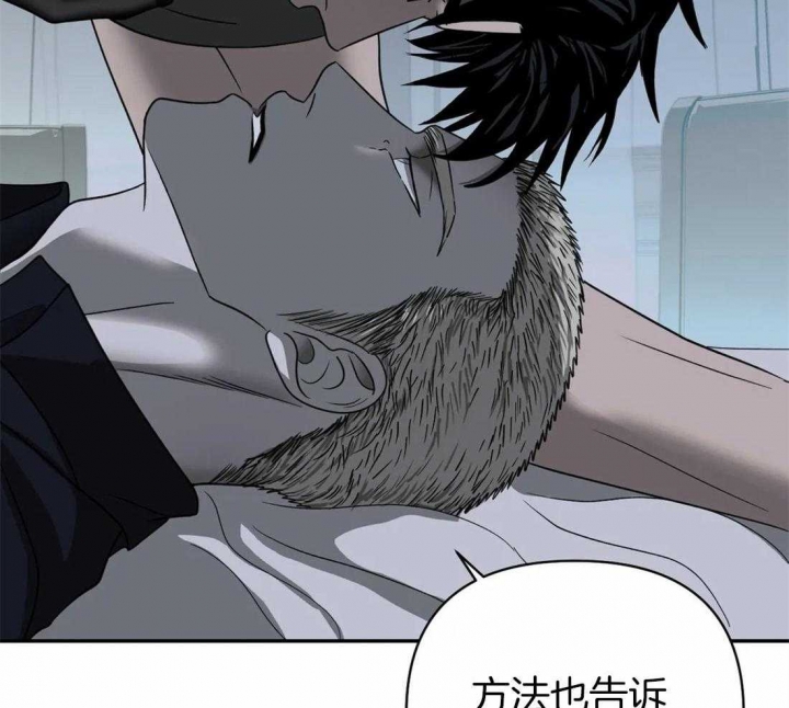 《修车危情(I+II季)》漫画最新章节第65话免费下拉式在线观看章节第【4】张图片