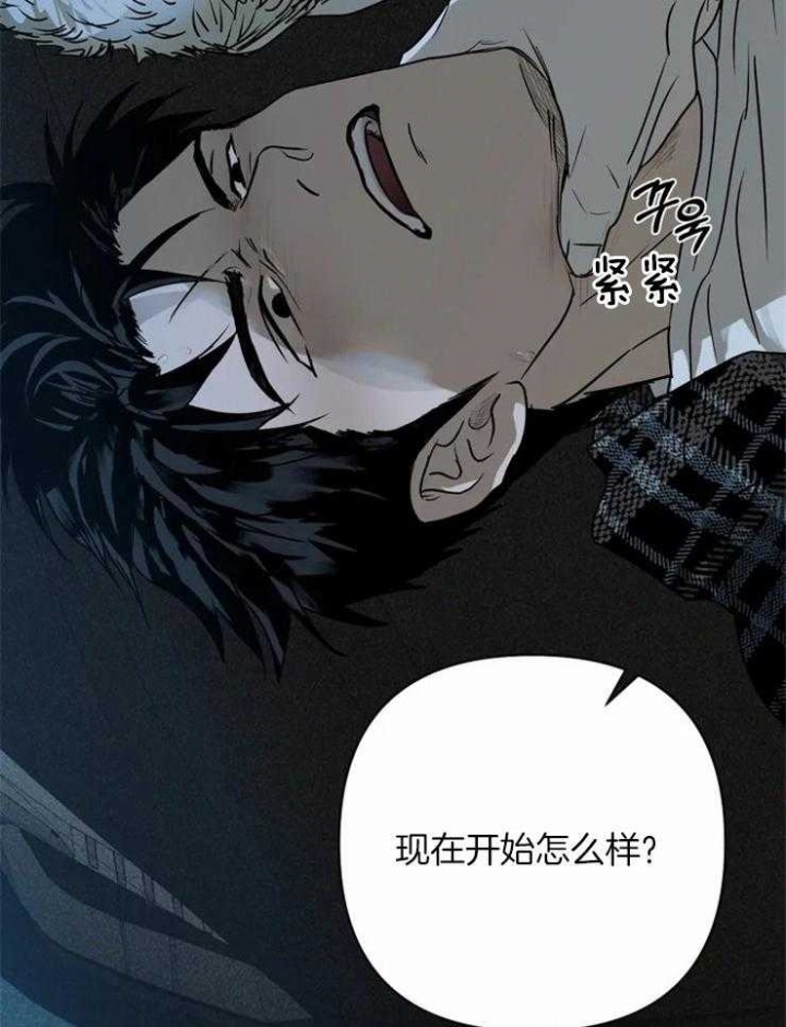 《修车危情(I+II季)》漫画最新章节第8话免费下拉式在线观看章节第【12】张图片