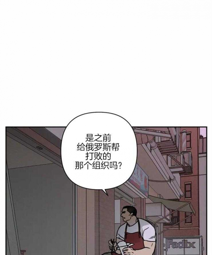 《修车危情(I+II季)》漫画最新章节第14话免费下拉式在线观看章节第【5】张图片