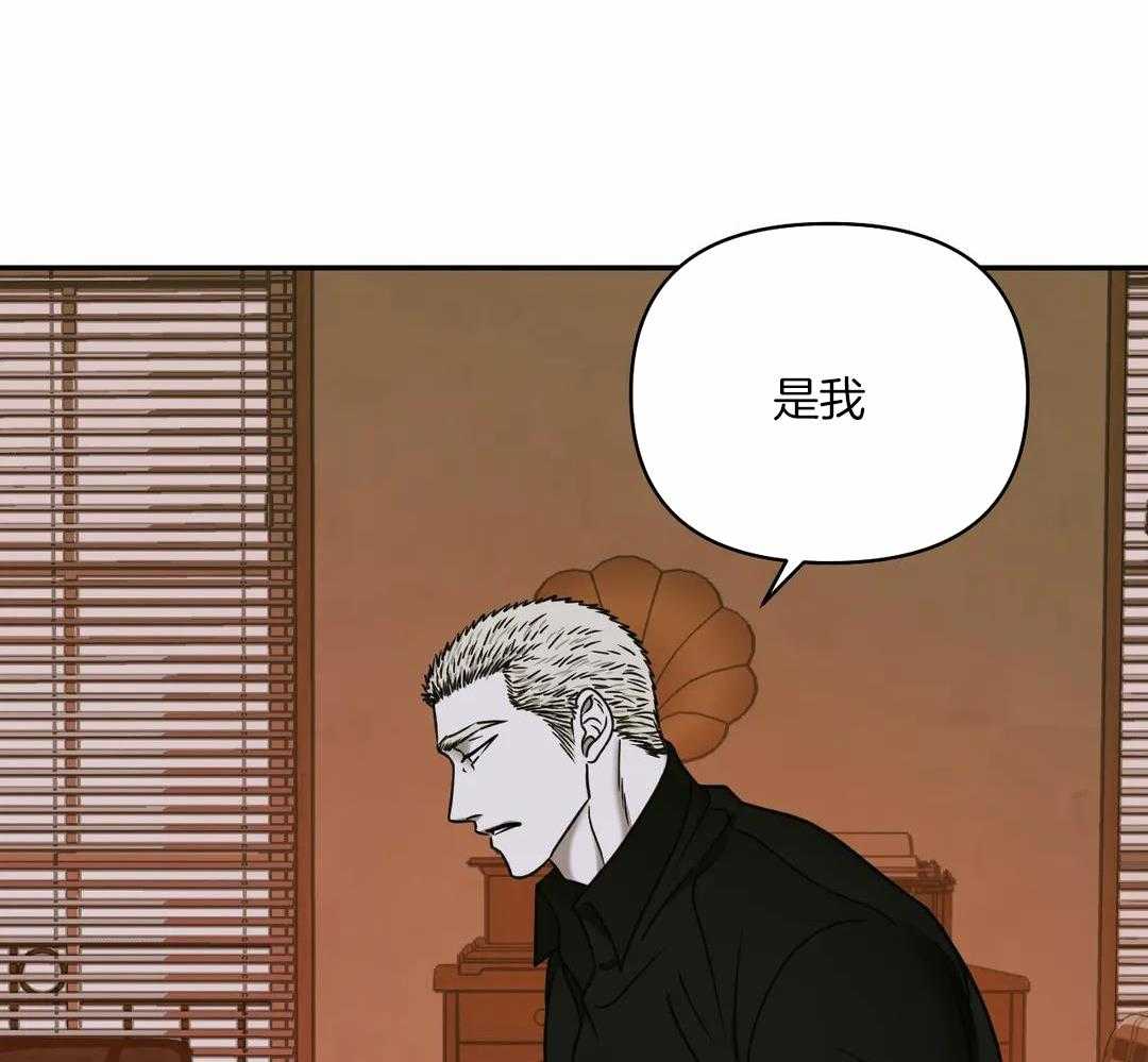 《修车危情(I+II季)》漫画最新章节第105话免费下拉式在线观看章节第【35】张图片