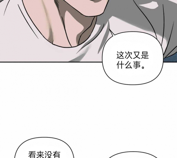 《修车危情(I+II季)》漫画最新章节第24话免费下拉式在线观看章节第【18】张图片