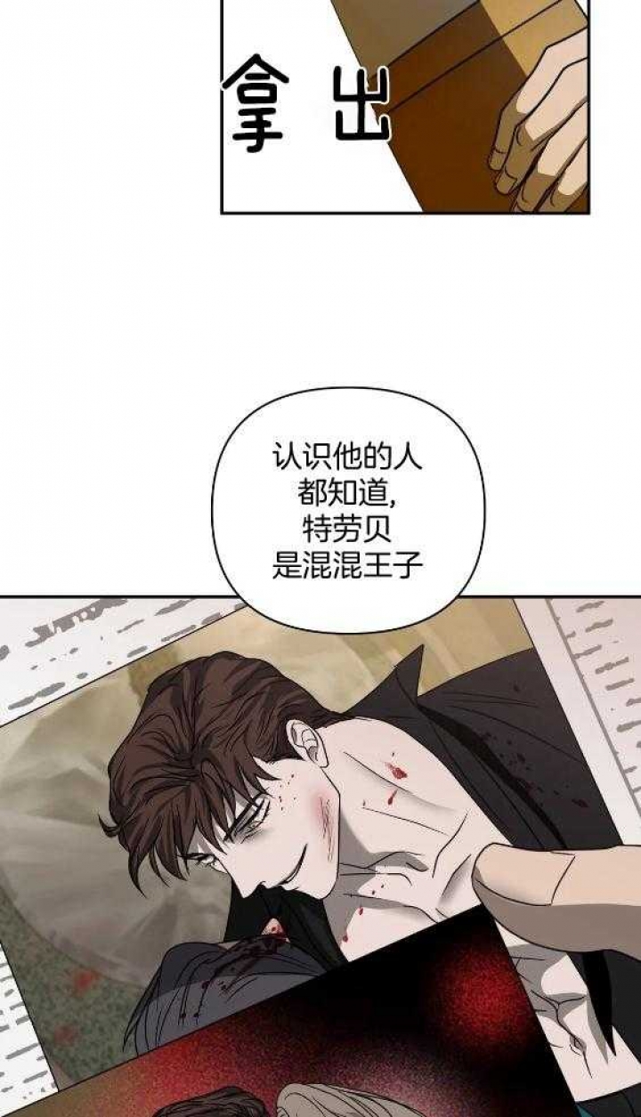 《修车危情(I+II季)》漫画最新章节第74话免费下拉式在线观看章节第【5】张图片