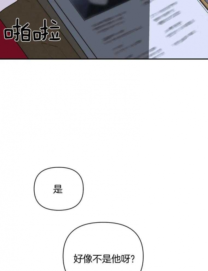 《修车危情(I+II季)》漫画最新章节第72话免费下拉式在线观看章节第【3】张图片