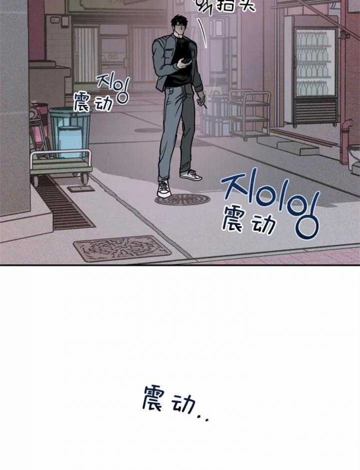 《修车危情(I+II季)》漫画最新章节第14话免费下拉式在线观看章节第【25】张图片