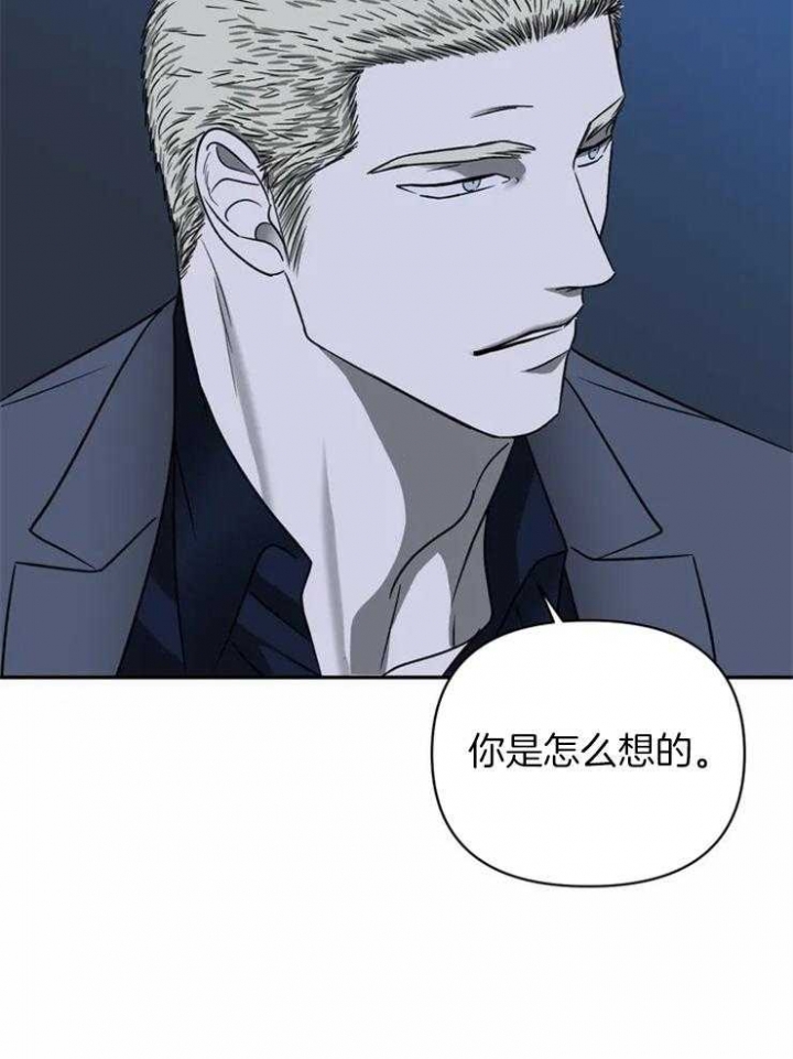 《修车危情(I+II季)》漫画最新章节第39话免费下拉式在线观看章节第【14】张图片