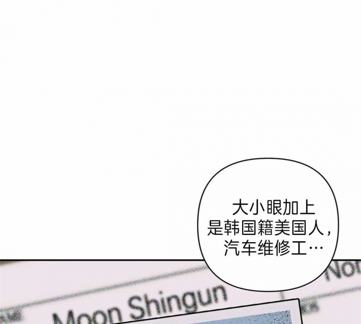 《修车危情(I+II季)》漫画最新章节第26话免费下拉式在线观看章节第【18】张图片