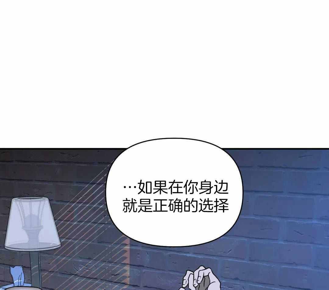 《修车危情(I+II季)》漫画最新章节第124话免费下拉式在线观看章节第【29】张图片
