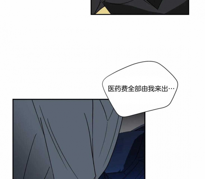 《修车危情(I+II季)》漫画最新章节第92话免费下拉式在线观看章节第【43】张图片