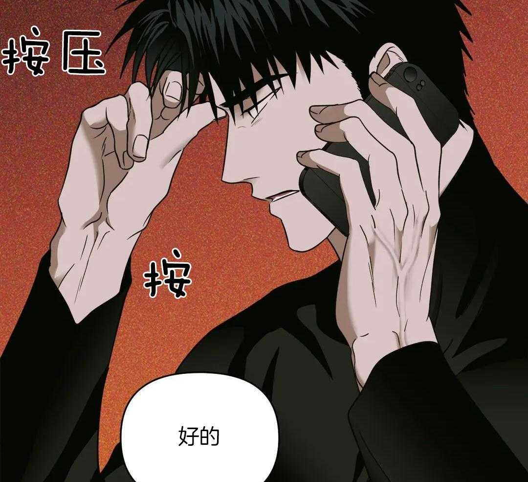 《修车危情(I+II季)》漫画最新章节第106话免费下拉式在线观看章节第【28】张图片