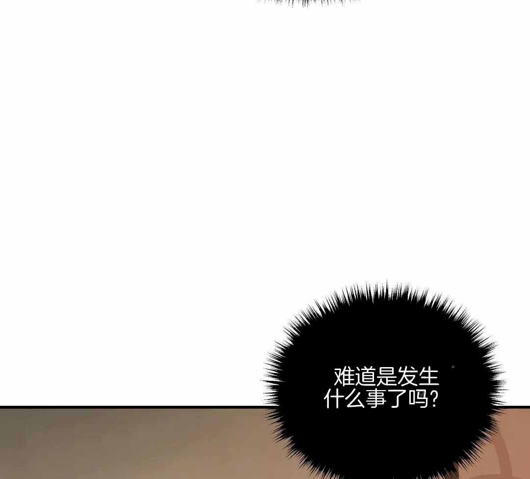 《修车危情(I+II季)》漫画最新章节第106话免费下拉式在线观看章节第【18】张图片