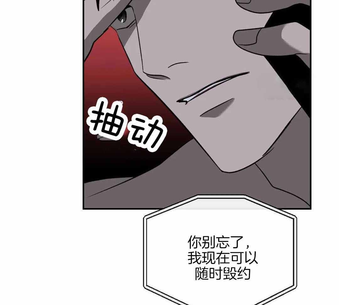《修车危情(I+II季)》漫画最新章节第115话免费下拉式在线观看章节第【23】张图片