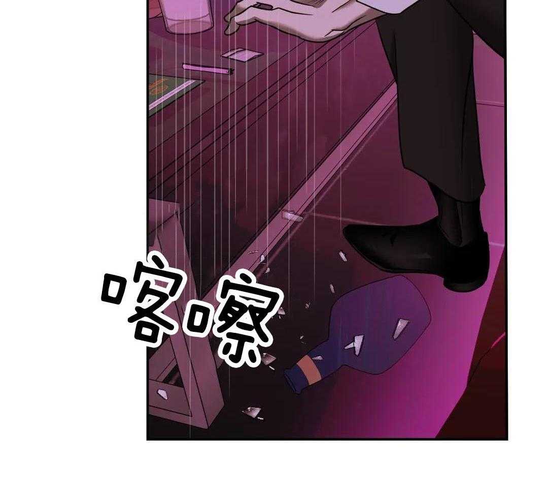 《修车危情(I+II季)》漫画最新章节第117话免费下拉式在线观看章节第【16】张图片