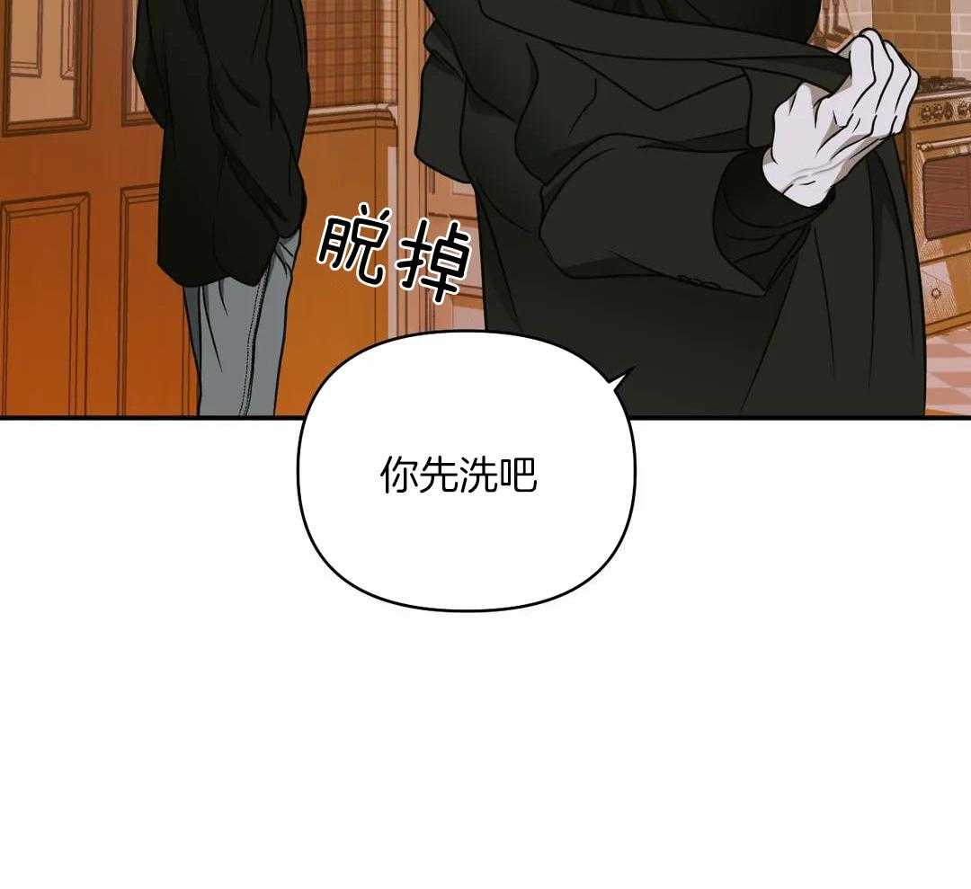 《修车危情(I+II季)》漫画最新章节第105话免费下拉式在线观看章节第【25】张图片