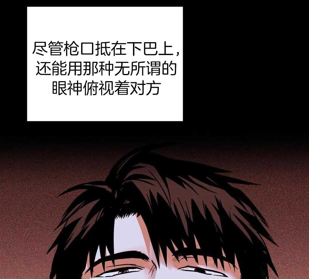 《修车危情(I+II季)》漫画最新章节第101话免费下拉式在线观看章节第【15】张图片