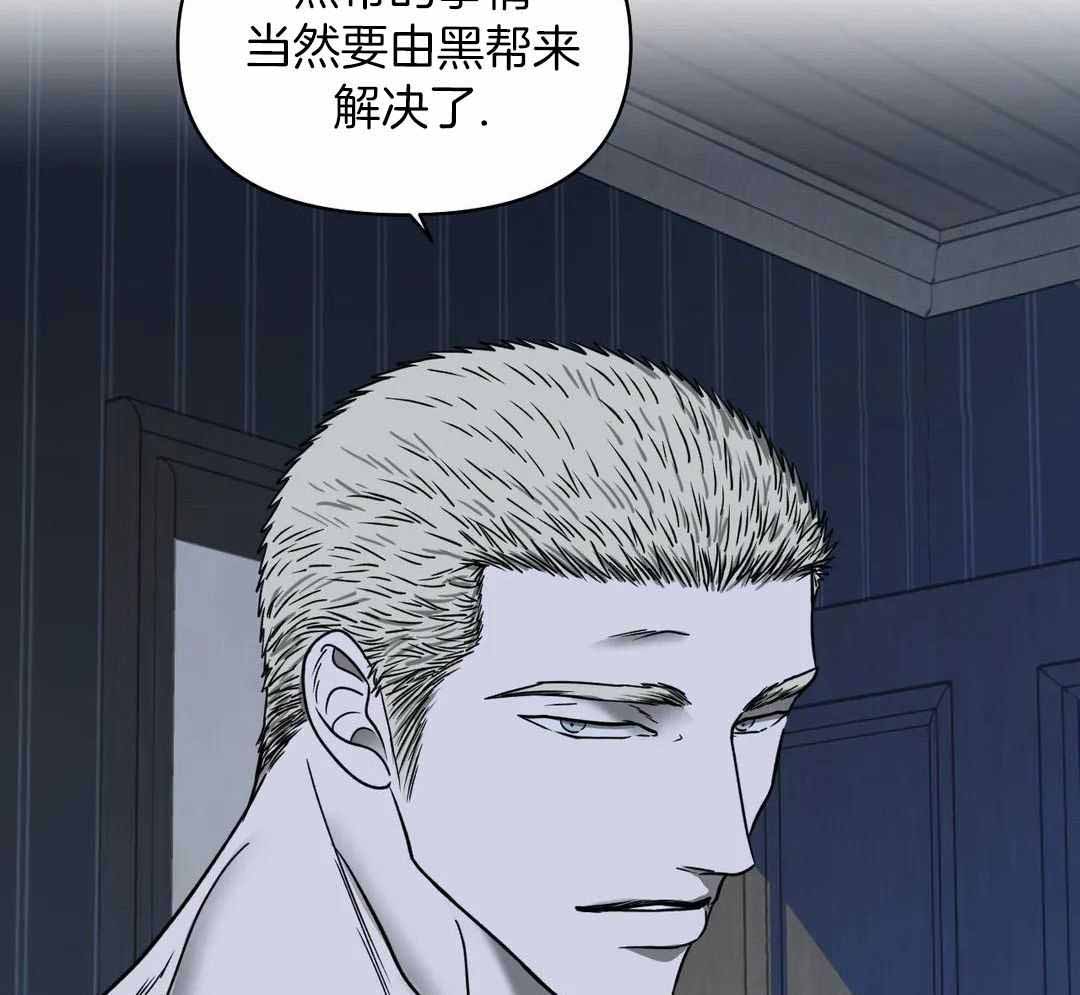 《修车危情(I+II季)》漫画最新章节第109话免费下拉式在线观看章节第【36】张图片