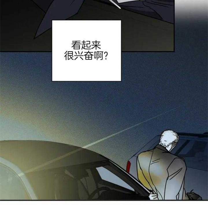 《修车危情(I+II季)》漫画最新章节第10话免费下拉式在线观看章节第【17】张图片