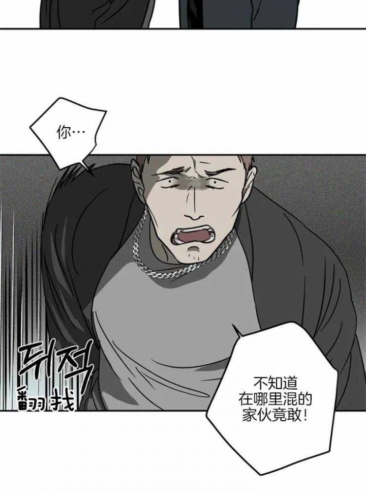 《修车危情(I+II季)》漫画最新章节第17话免费下拉式在线观看章节第【5】张图片