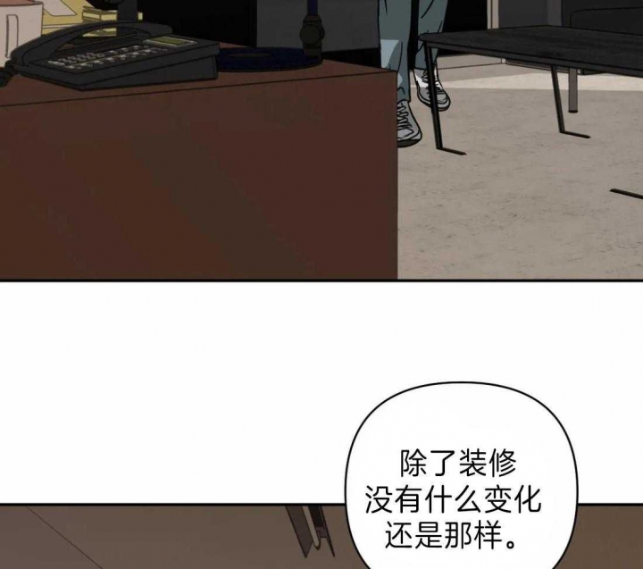 《修车危情(I+II季)》漫画最新章节第25话免费下拉式在线观看章节第【11】张图片