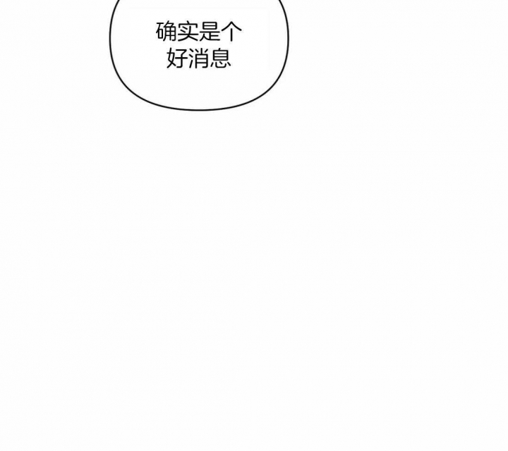 《修车危情(I+II季)》漫画最新章节第87话免费下拉式在线观看章节第【48】张图片