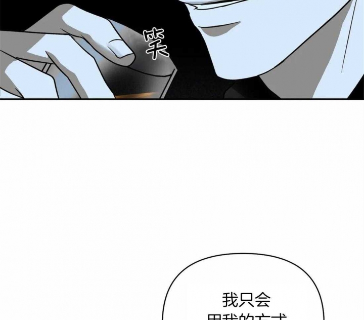 《修车危情(I+II季)》漫画最新章节第30话免费下拉式在线观看章节第【15】张图片