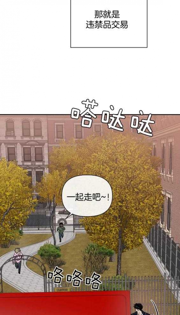 《修车危情(I+II季)》漫画最新章节第74话免费下拉式在线观看章节第【20】张图片