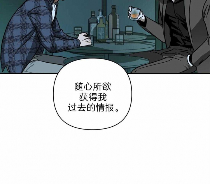 《修车危情(I+II季)》漫画最新章节第30话免费下拉式在线观看章节第【9】张图片