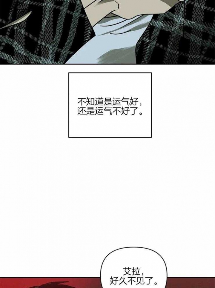 《修车危情(I+II季)》漫画最新章节第4话免费下拉式在线观看章节第【13】张图片