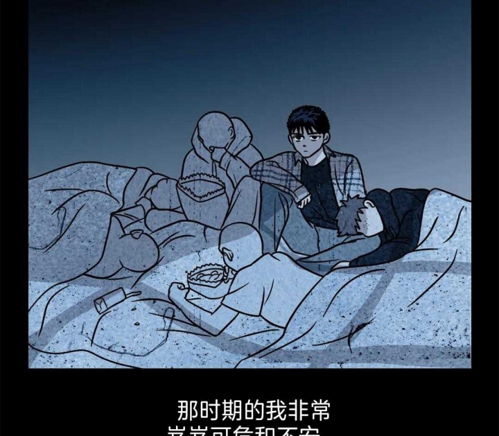 《修车危情(I+II季)》漫画最新章节第28话免费下拉式在线观看章节第【26】张图片