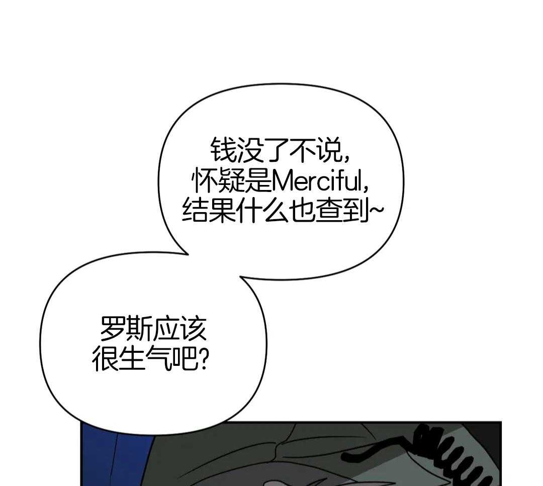 《修车危情(I+II季)》漫画最新章节第114话免费下拉式在线观看章节第【14】张图片