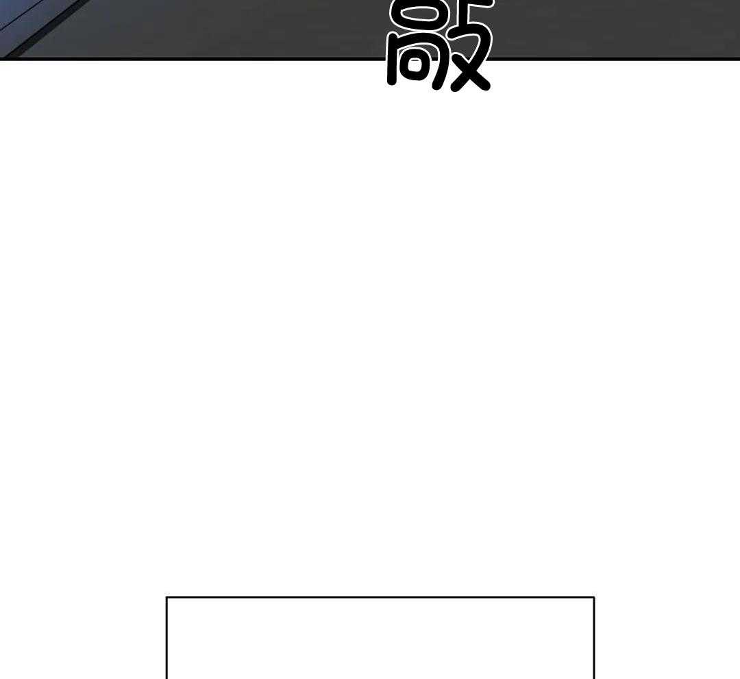 《修车危情(I+II季)》漫画最新章节第100话免费下拉式在线观看章节第【46】张图片