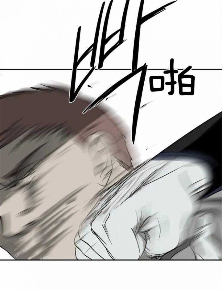《修车危情(I+II季)》漫画最新章节第17话免费下拉式在线观看章节第【15】张图片