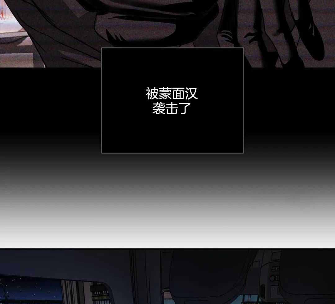 《修车危情(I+II季)》漫画最新章节第94话免费下拉式在线观看章节第【8】张图片