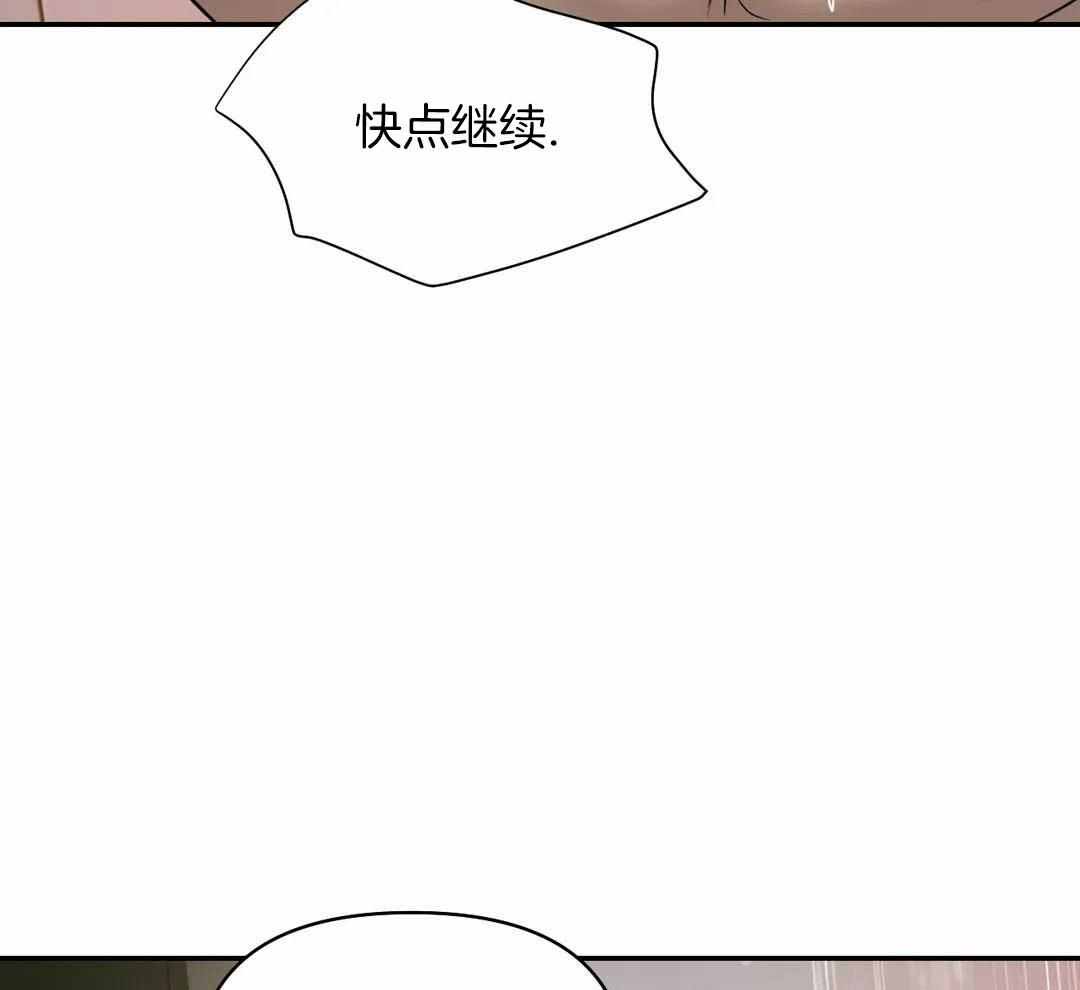 《修车危情(I+II季)》漫画最新章节第109话免费下拉式在线观看章节第【9】张图片