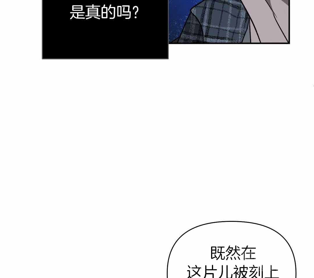 《修车危情(I+II季)》漫画最新章节第119话免费下拉式在线观看章节第【67】张图片