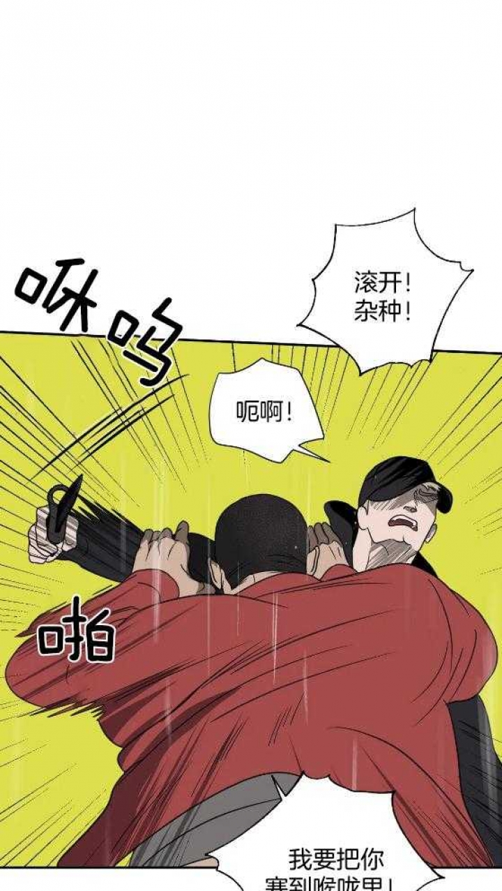 《修车危情(I+II季)》漫画最新章节第75话免费下拉式在线观看章节第【12】张图片