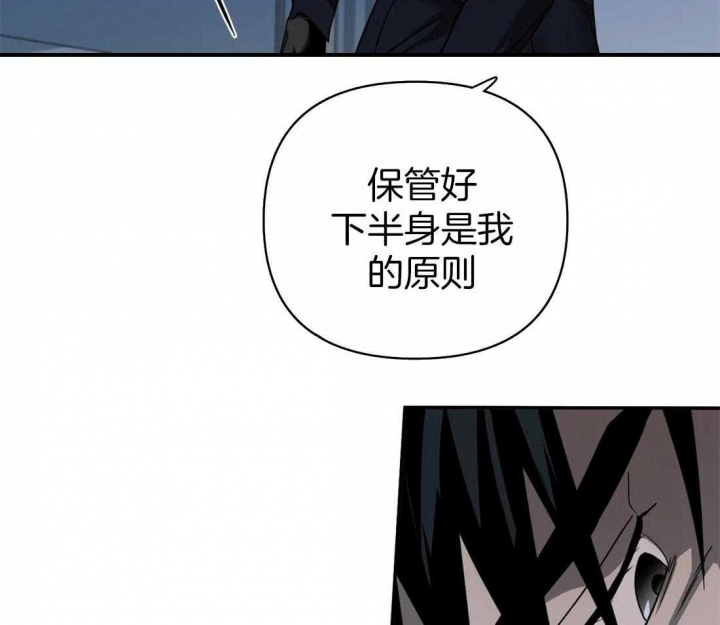 《修车危情(I+II季)》漫画最新章节第63话免费下拉式在线观看章节第【12】张图片