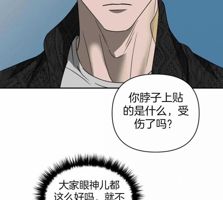 《修车危情(I+II季)》漫画最新章节第69话免费下拉式在线观看章节第【31】张图片