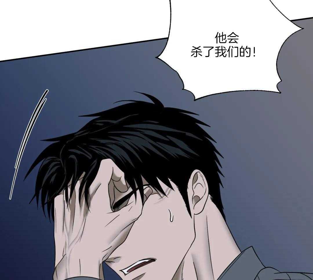 《修车危情(I+II季)》漫画最新章节第95话免费下拉式在线观看章节第【52】张图片