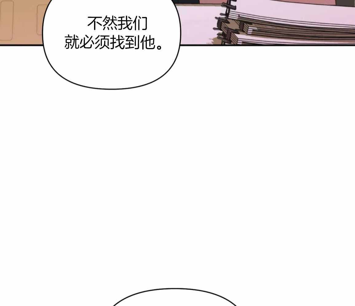 《修车危情(I+II季)》漫画最新章节第124话免费下拉式在线观看章节第【101】张图片