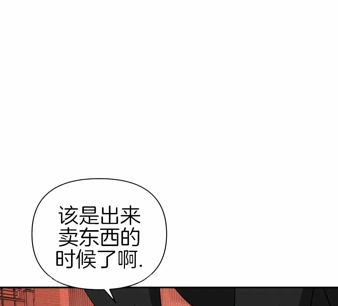 《修车危情(I+II季)》漫画最新章节第112话免费下拉式在线观看章节第【1】张图片