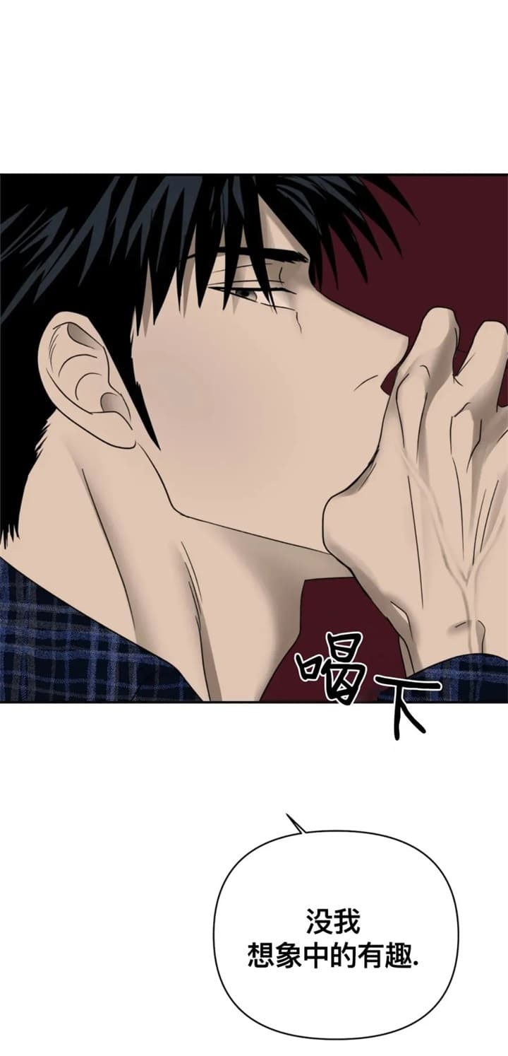 《修车危情(I+II季)》漫画最新章节第57话免费下拉式在线观看章节第【9】张图片