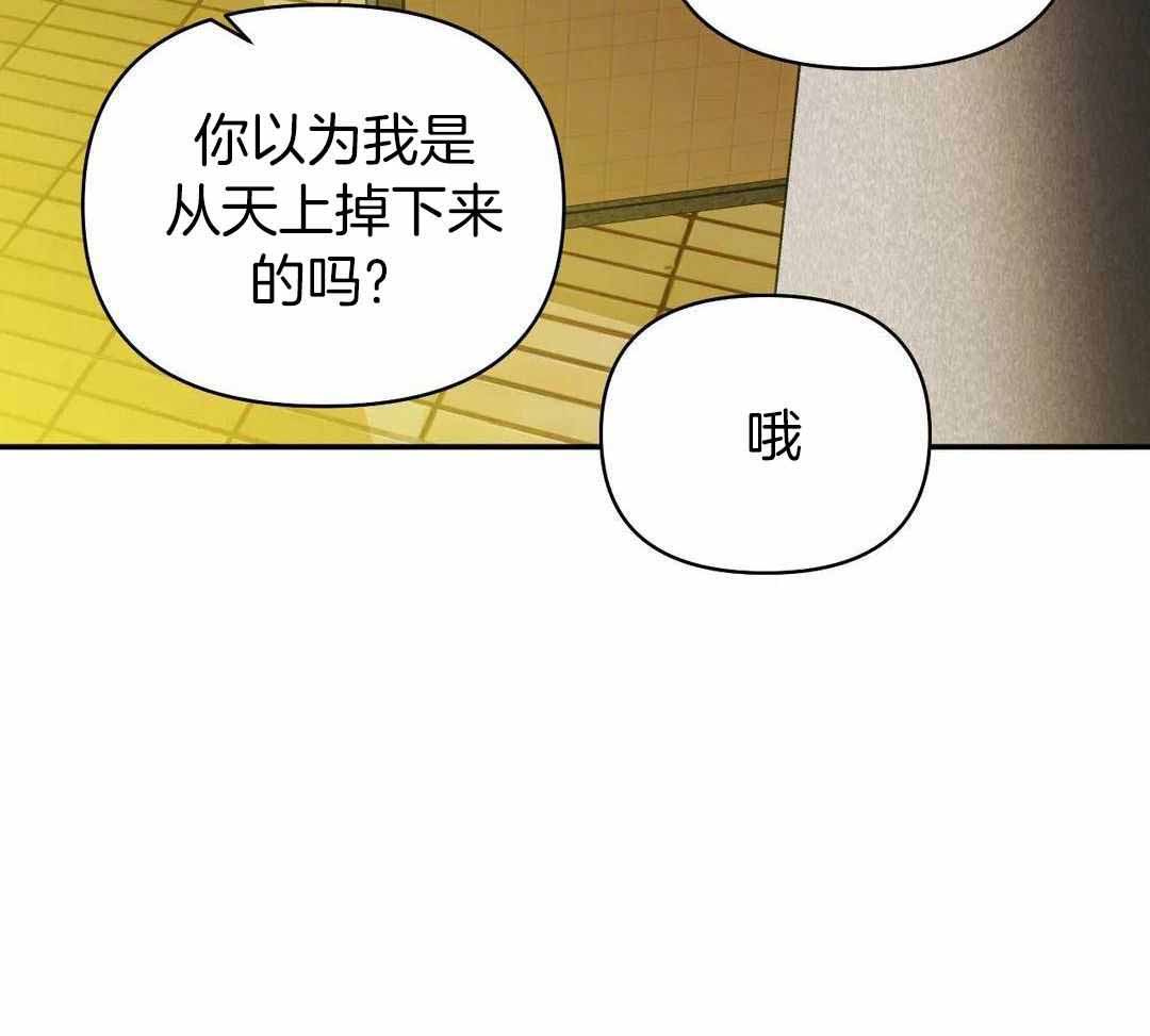 《修车危情(I+II季)》漫画最新章节第103话免费下拉式在线观看章节第【27】张图片