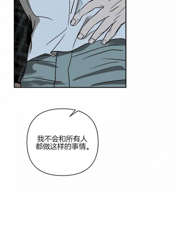 《修车危情(I+II季)》漫画最新章节第12话免费下拉式在线观看章节第【9】张图片