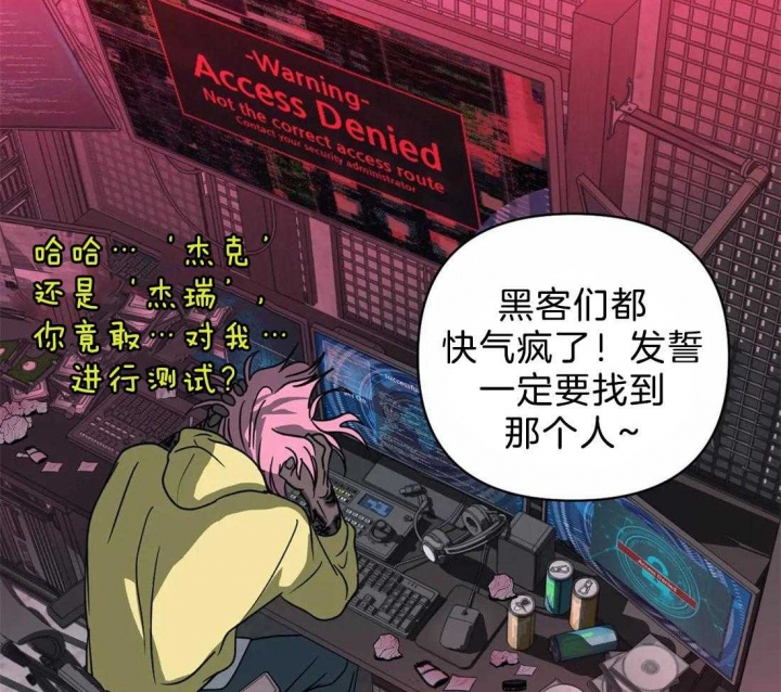 《修车危情(I+II季)》漫画最新章节第68话免费下拉式在线观看章节第【38】张图片